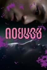 nx3XGX2dyQSkVjyf4YayGvqBhWO