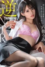 ABF-047-e1700813995591