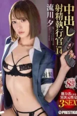 ABF-049-e1700819283619