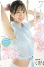 FSDSS-689_1200-e1700557148567