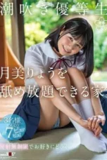 SDAB-276-e1700734618715