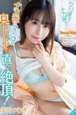 SQTE-508-e1700734456909