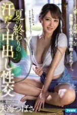 IPX-727-e1709862743385