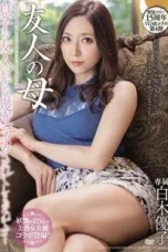 MEYD-672-e1711064259854