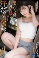 SHKD-897-e1708725741616